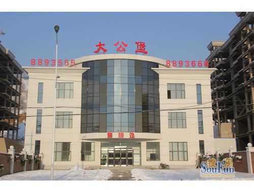 k8凯发(中国)天生赢家·一触即发