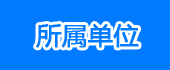 k8凯发(中国)天生赢家·一触即发