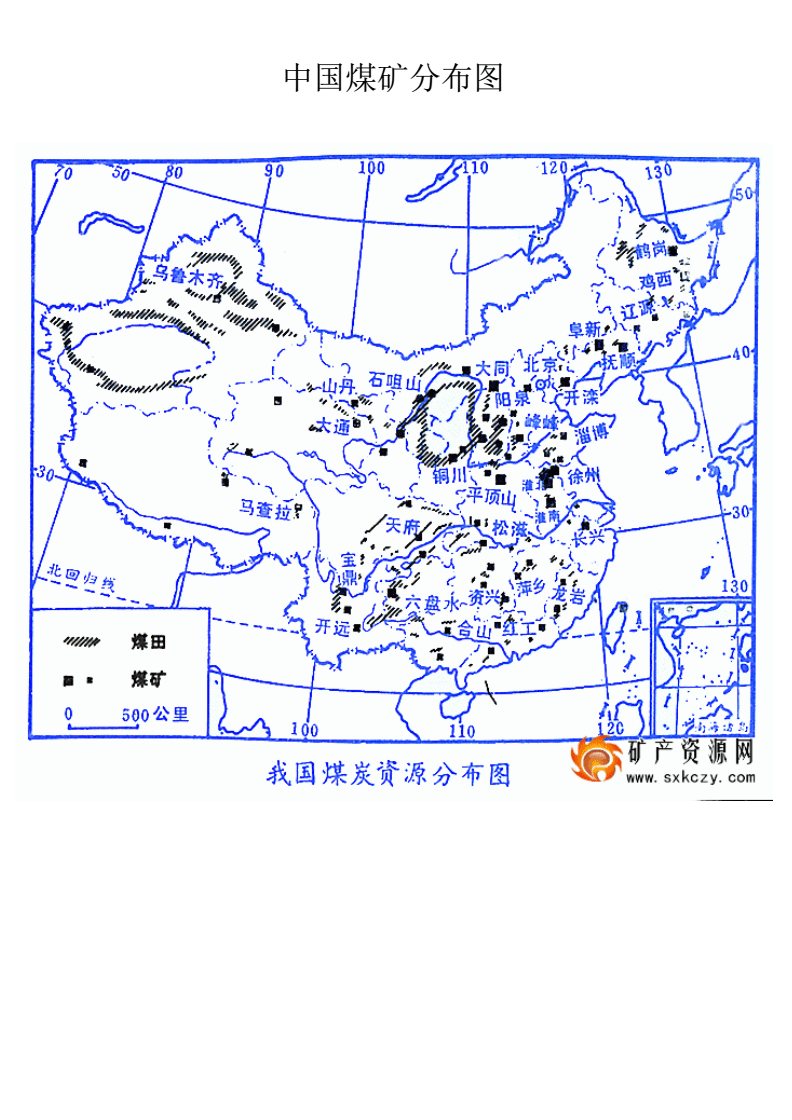 阅读中国主要钢铁工业中心及部分矿产资源分布图，回答下列问题。 (1)■代表山西矿山