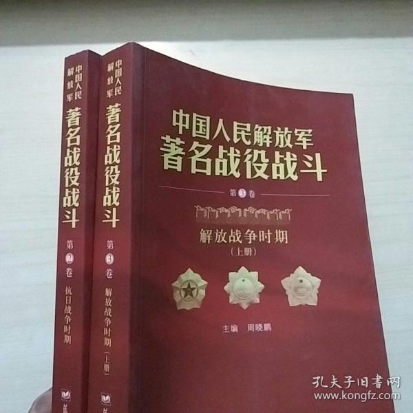 BG大游:中国军事战略与理论论文