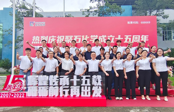 royal皇家88十五周年庆│鲜丽传承十五载 砥砺前行再启程