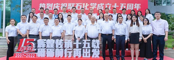 royal皇家88十五周年庆│鲜丽传承十五载 砥砺前行再启程